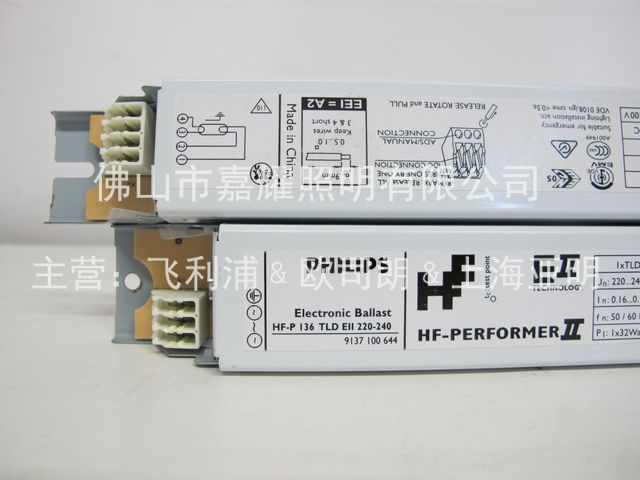 35W HF-P 2*14W-35W