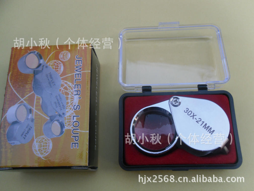 30X21珠宝镜