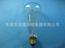 爱迪生灯泡、仿古灯泡、ST64灯泡、碳丝灯泡、装饰灯泡