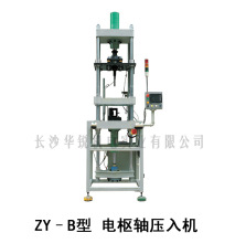 汽车电机转子生产设备 电枢轴压入机 入轴机 压轴机 转子入轴机
