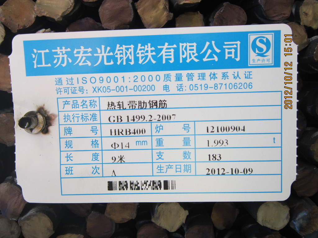 江苏宏光代理厂家直发螺纹钢建筑用三级钢筋【主打产品】