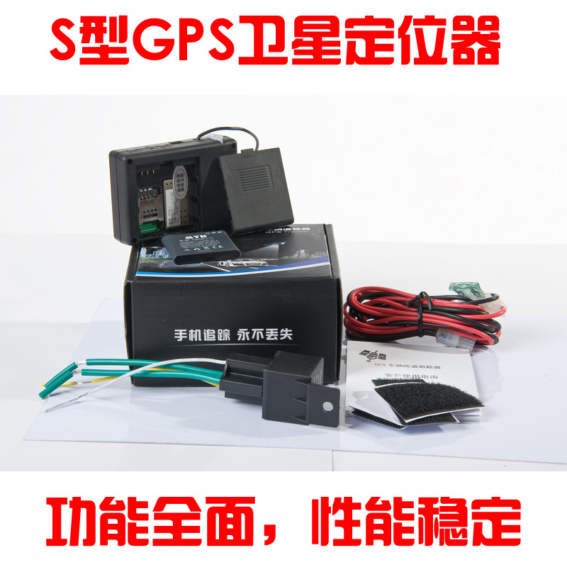 gps定位器追踪器原理_gps定位原理是什么_手机gps定位追踪