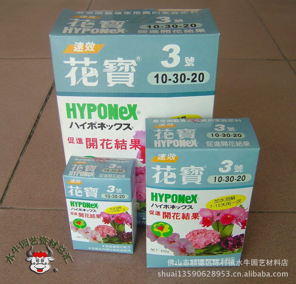 双十一冲冠优惠美国 花宝3号2kg水溶性速效肥 促进开花结果