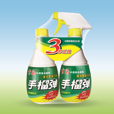 雪豹牌手榴弹 强力型油污净