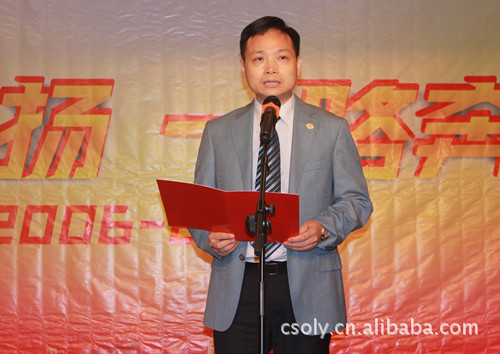 湖南欧林雅服饰有限责任公司董事长杨秋良先生致辞