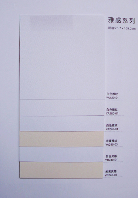 厂家供应各式各样的白色卡