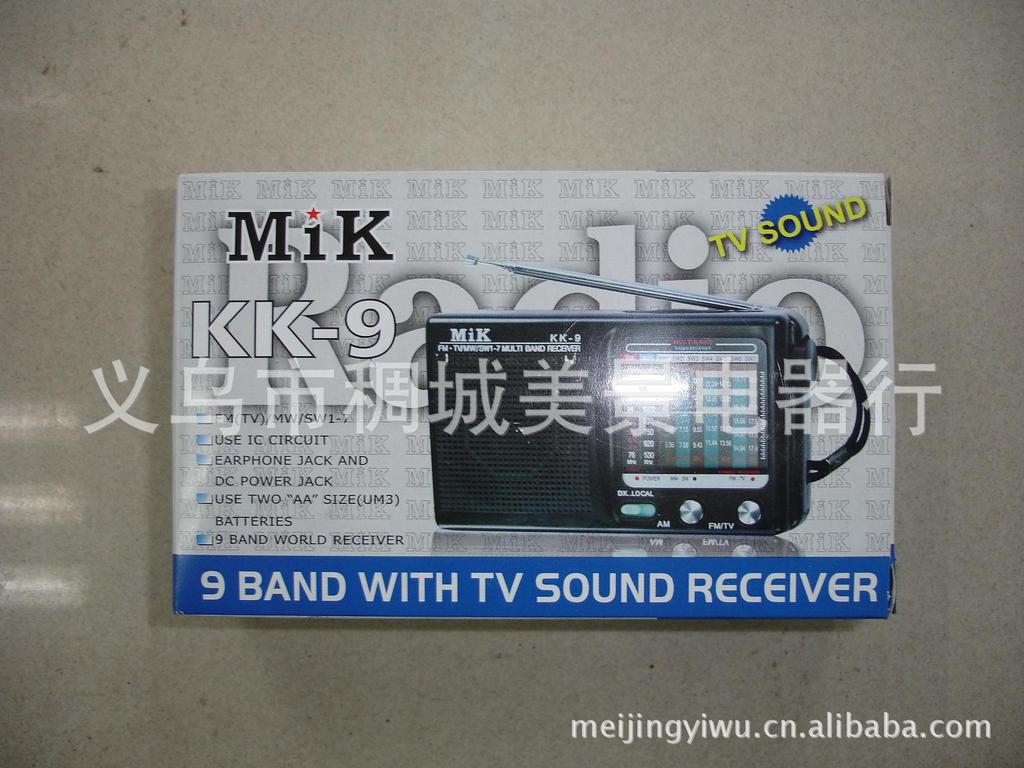 KK9 FM(TV)/MW/SW1-7/9波段收音机 迷你老人收音机 KK9收音机详情图11
