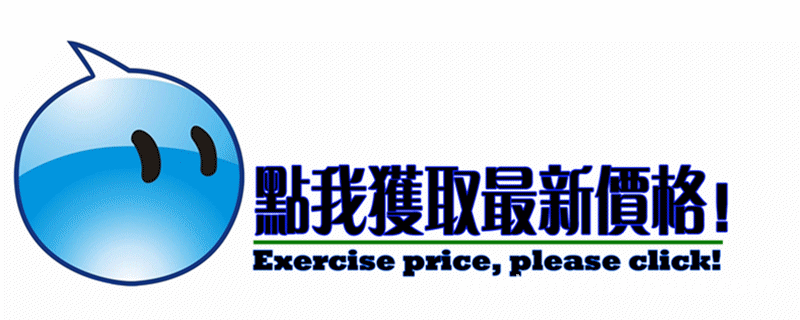 com 阿里旺旺:xinnix