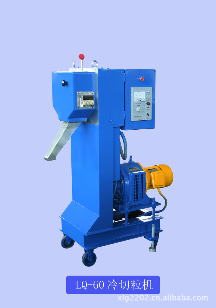 切粒机 造粒机 塑料切粒机 泰州切粒机 硫化机 平板硫化机 动刀