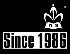 咸阳百特制衣有限公司