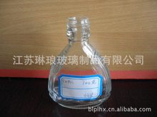 徐州玻璃瓶 徐州玻璃瓶厂 徐州玻璃瓶生产厂家 琳琅玻璃瓶