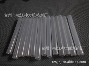 新款电焊胶带把手强力焊接剂高强度焊接胶水电焊强力油性胶电焊胶