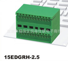 厂家供应插拔式免螺丝接线端子台WJ/KF2EDG-15EDGRH-VH-2.54环保