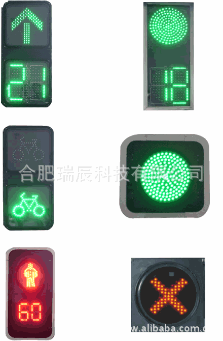 交通灯 交通信号灯 信号灯 440_670 竖版 竖屏 gif 动态图 动图