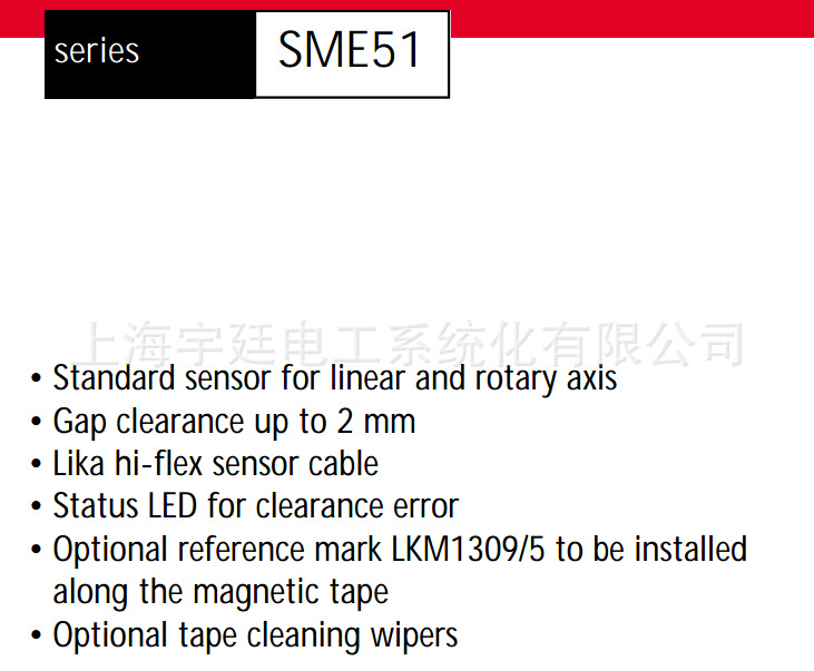 意大利石材机械/桥切机专用磁栅/直线位移传感器SME51 磁栅,直线位移传感器,线性编码器,直线编码器,磁头