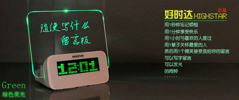 Factory direct selling good time to the romantic LED fluorescent message board creative alarm clock personality fashion delivery electronic clock1