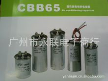 CBB60 CBB61 450VAC15UF 启动电容 15uf 450vac其他电容器YADACON