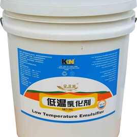 洗衣房用乳化剂
