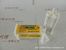 正品促销 环氧AB结构胶 混合胶水4小时慢固化 50ML