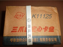 东莞宏华批发卡盘K11-125 环球三爪卡盘K11-160四爪卡盘）K72-200