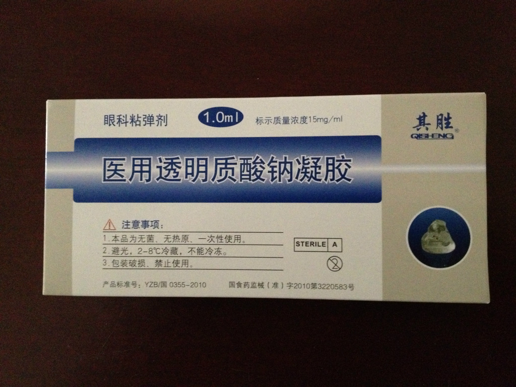 其胜粘弹剂 眼科耗材 医用透明质酸钠凝胶 厂家直销 价格 批发