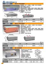 米其林精密工具天津总代理脱磁器 退磁器 超强力型退磁机 消磁机