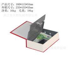 供应优质吴江天顺书本钱盒TS0209  五色选择