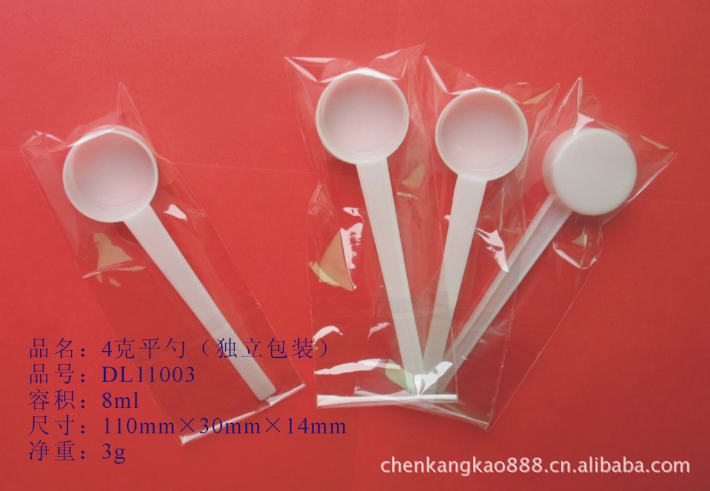 7.5克 圆勺 塑料勺 奶粉勺子 计量15毫升 pp粉药剂勺 定量勺子