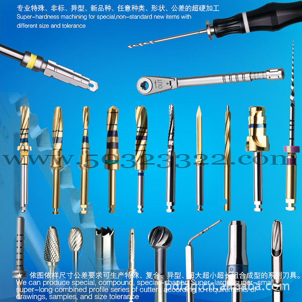 一类医疗器械医疗器械6806口腔科手术器械