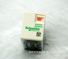 【原装】施耐德Schneider 中间继电器 RXM2LB2P7 AC220V