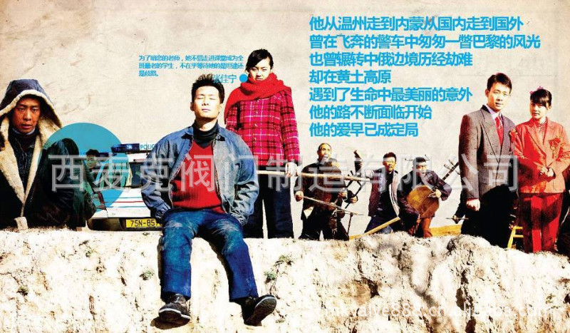 的温州人的生活创业写照--也是温州人精神的代表---温州人sytle