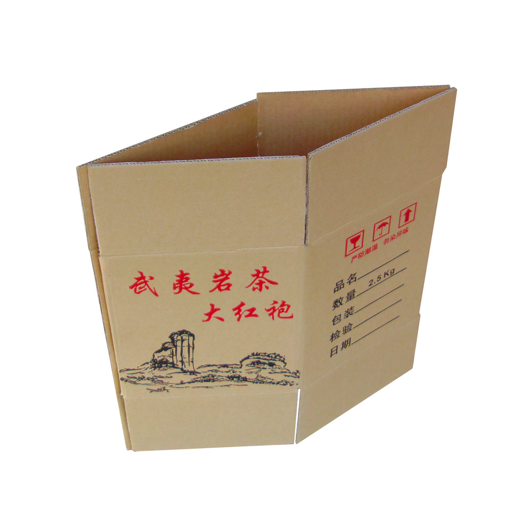 茶叶纸箱25公斤大红袍纸箱含内袋批发