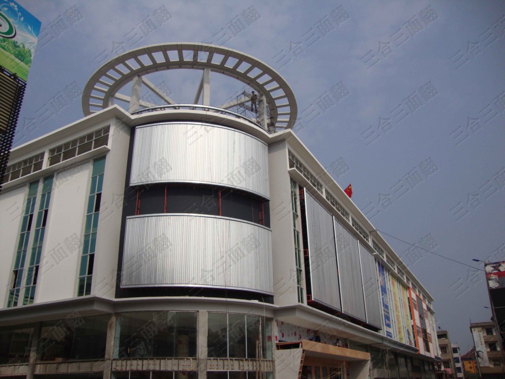 弧形三面翻广告牌