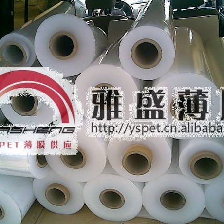大量批发mylar薄膜|pet薄膜(图)