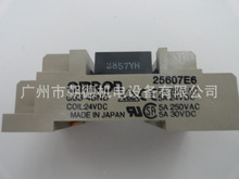 G6B-4BND 24VDC （ G6B-1114P  24VDC 40只 ） 继电器