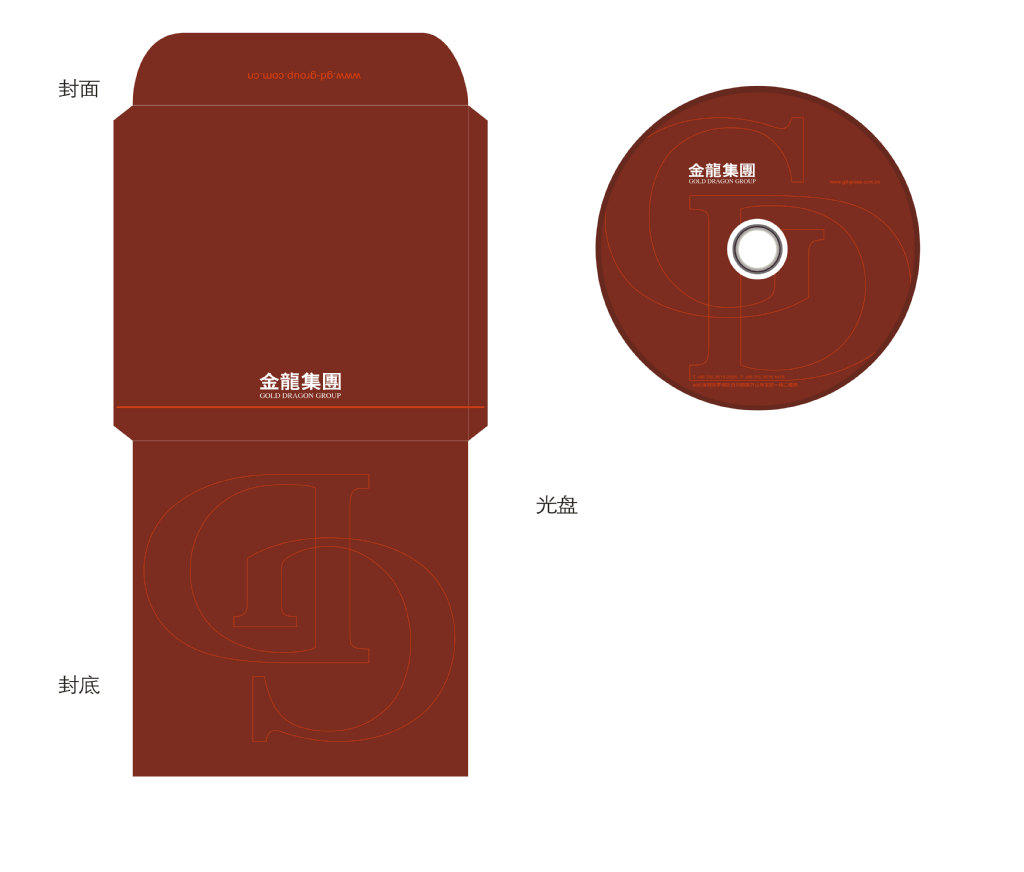 供应cd纸袋 dvd袋  光盘袋 光盘外包装 光盘盒印刷