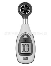 DT-82数显风速仪，风速计，便携，小巧，口袋型风速表，香港CEM