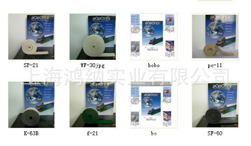 经编机，印染机，起毛机，拉幅定型机黑绒糙面带包辊布k-71