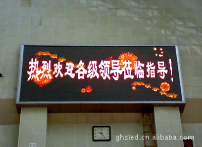 led显示屏防水室外双色p10led电子显示屏/门头屏-阿里巴巴