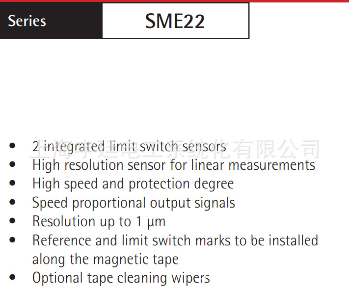 欧洲意大利莱卡（LIKA）中国区总代理-直线位移传感器SME22 直线电机磁头磁栅,直线位移长度测量,桥切机长度测量,喷绘机长度测试,高速高精度长度测量
