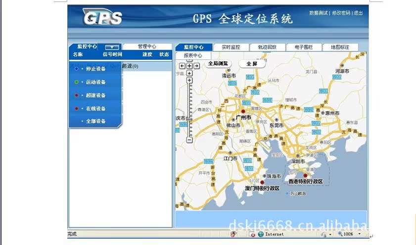 gps民用精度_为什么gps定位定位不了_gps定位精度