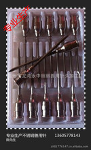 圆座注射针（兽用针）SS304材质针管 铜座