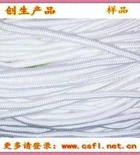 供应各种规格尼龙三股扭绳、白色玉器绳 编织绳带可染色绳