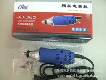 大功率精雕牌雕磨工机JD-325