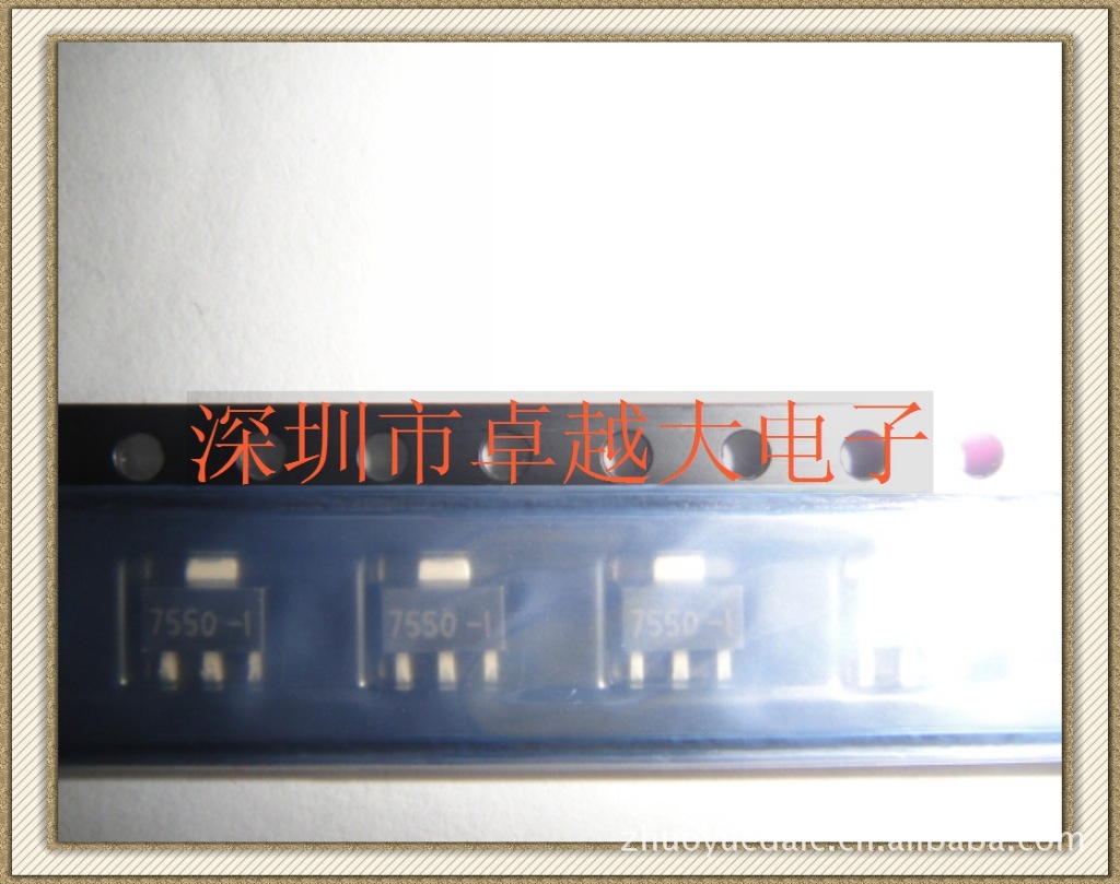 【卓越电子】特价供应合泰系列 ht7550 原装正品!