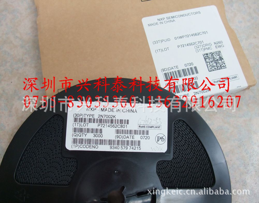 贴片三极管 w2k 2n7002k