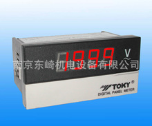 东崎 DK8A-DV600 /DV500/ DV300 三位半数显电压表 TOKY