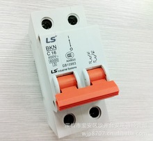 原装 韩国LS产电 小型断路器 BKN C16 2P 16A