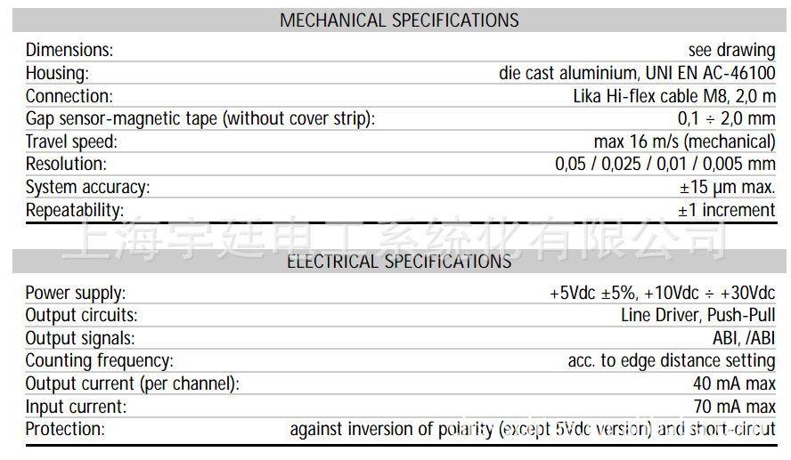 意大利石材机械/桥切机专用磁栅/直线位移传感器SME51 磁栅,直线位移传感器,线性编码器,直线编码器,磁头