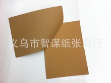 350g玖龙单面牛卡纸、挂面箱板纸、A级牛卡纸、牛皮纸盒纸